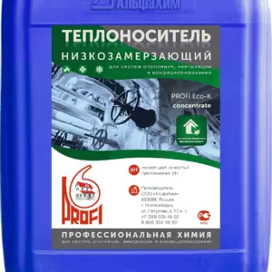 Теплоноситель Profi 30 ЭКО (открытая система) 20л